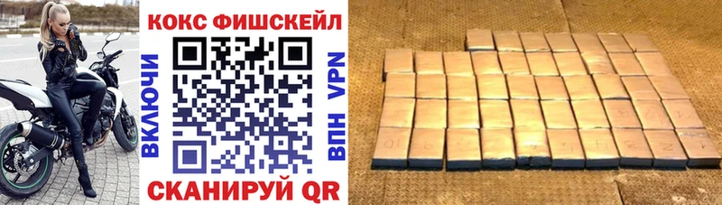 Cocaine Перу  Волчанск 