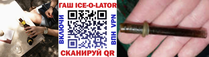 ГАШИШ Premium  МЕГА как войти  Волчанск 
