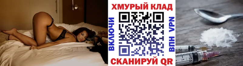 ГЕРОИН герыч Волчанск