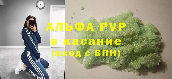 экстази Богородск