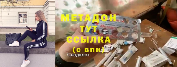 метадон Сафоново