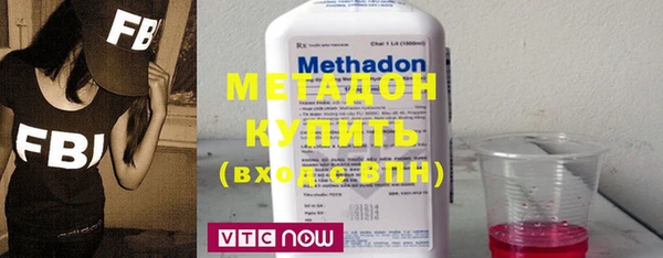 скорость mdpv Богородицк
