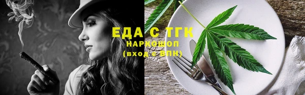 экстази Богородск