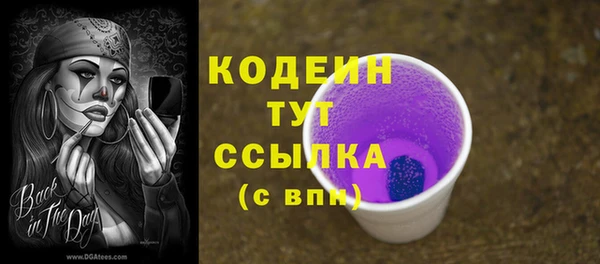 экстази Богородск