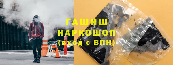 экстази Богородск