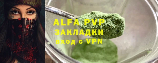 скорость mdpv Богородицк