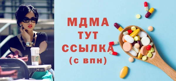 а пвп мука Саяногорск
