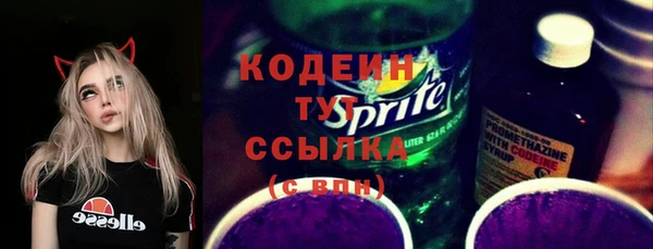 экстази Богородск