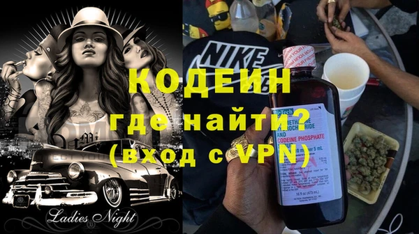 метадон Сафоново