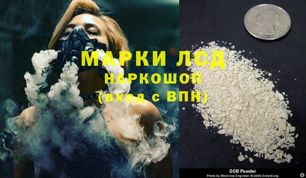 а пвп мука Саяногорск