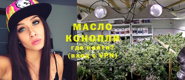 экстази Богородск
