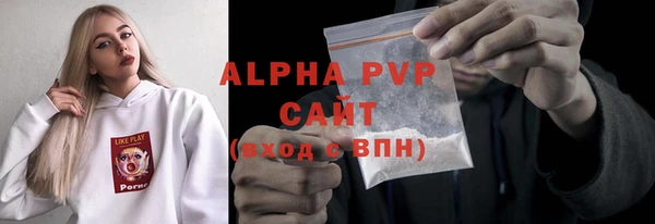 скорость mdpv Богородицк