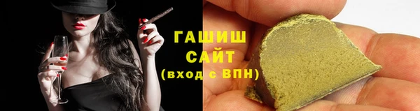 а пвп мука Саяногорск