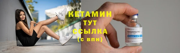 скорость mdpv Богородицк