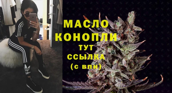 кристаллы Рославль