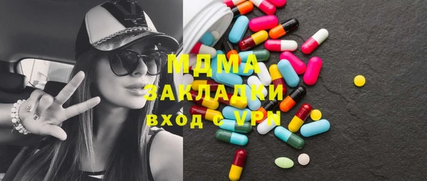 экстази Богородск
