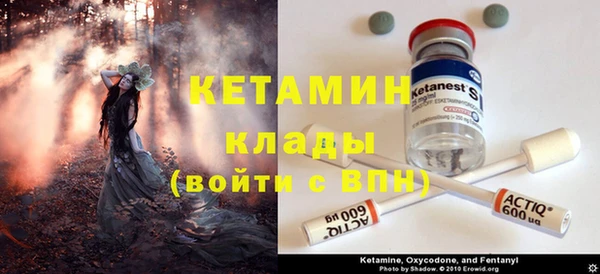 экстази Богородск