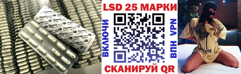 ЛСД экстази кислота Волчанск