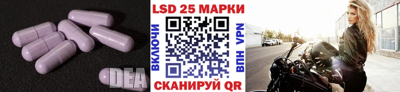 магазин  наркотиков  Волчанск  LSD-25 экстази ecstasy 