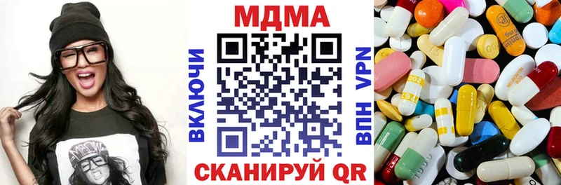 МДМА Molly  ссылка на мегу ТОР  Волчанск 
