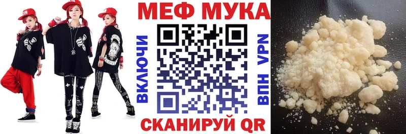 МЕГА зеркало  Волчанск  МЯУ-МЯУ кристаллы 