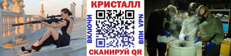 Первитин кристалл  сайты даркнета Telegram  Волчанск  продажа наркотиков 