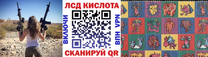 Наркотические марки 1,8мг  купить  сайты  Волчанск 