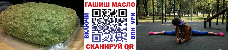 Дистиллят ТГК THC oil  где найти наркотики  Волчанск 
